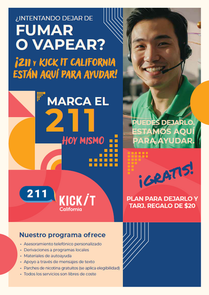 Folleto informativo sobre el proyecto conjunto de 211 y KIC