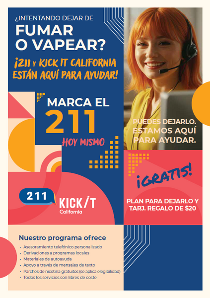 Folleto informativo sobre el proyecto conjunto de 211 y KIC